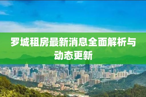 云九卿 第13頁