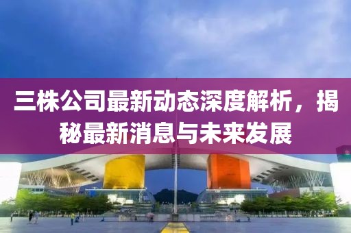 孤行者 第14頁