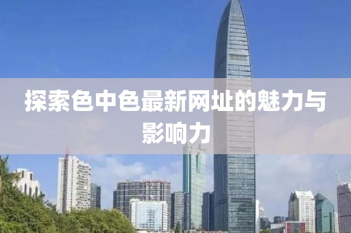寄錦書 第14頁