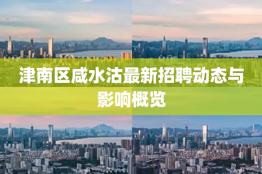 江南煙雨斷橋殤 第13頁(yè)