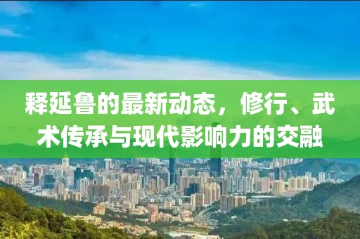 寒江月 第14頁