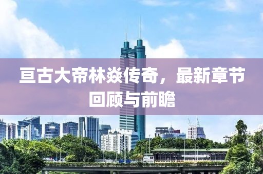 花開無言 第13頁