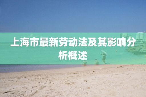 風(fēng)飛浪 第13頁(yè)