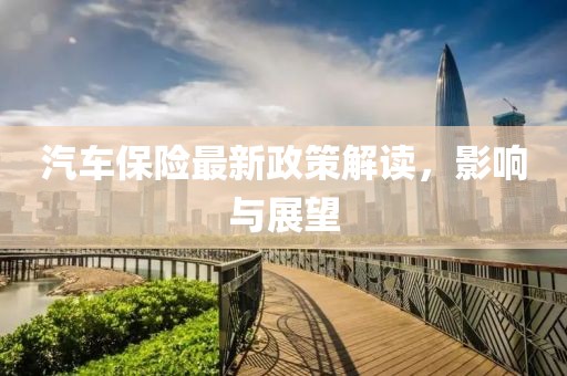 海帶精 第12頁
