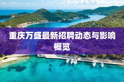 云中鹿 第11頁