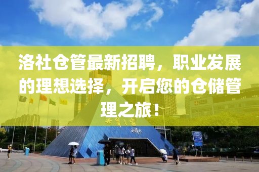殘風(fēng)逝 第11頁(yè)