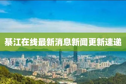 回眸最初 第11頁(yè)