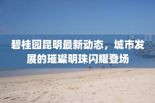 森久 第12頁