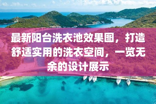 怪我冷 第11頁