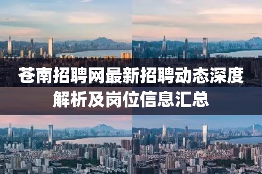 倦與戀 第13頁