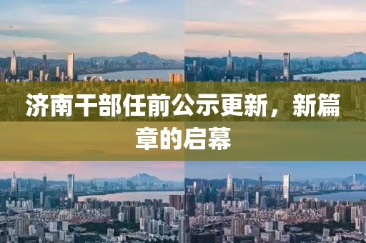 局外人 第11頁
