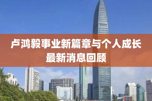 鹿童謠 第12頁