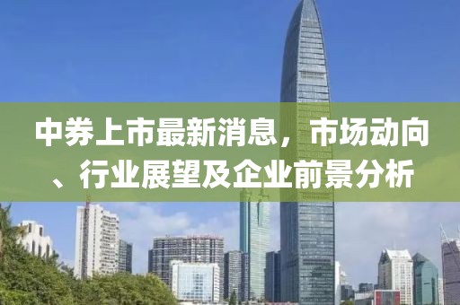 束清歡 第12頁