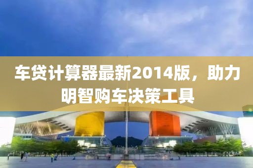 閻鬼王 第11頁