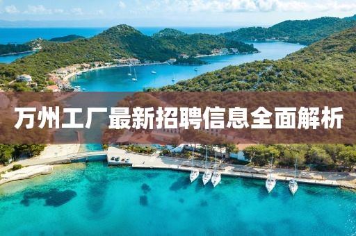 任語阡 第12頁