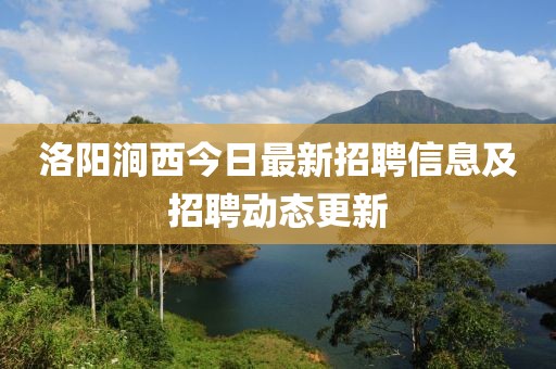 寒聲碎 第13頁