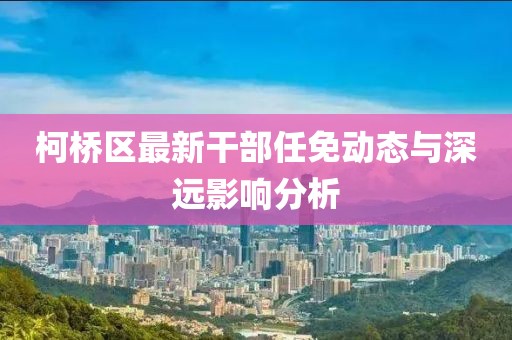 二傻子 第12頁