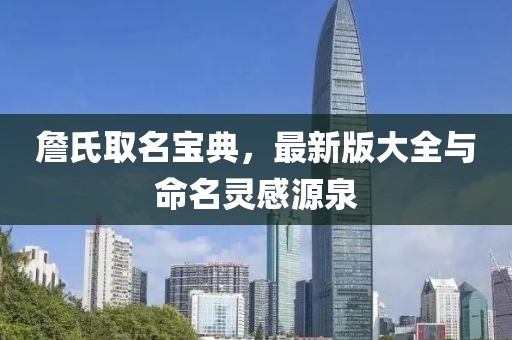 孤行者 第13頁(yè)