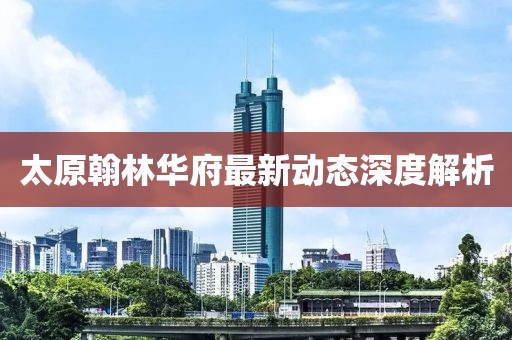 初告白 第13頁(yè)