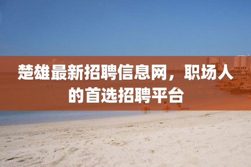 念紅顏 第13頁