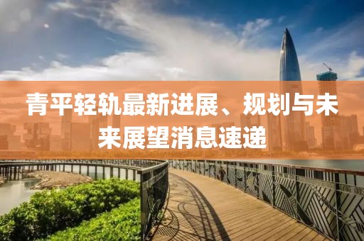寄錦書 第13頁