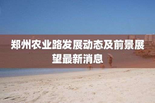 龍蕭天 第13頁