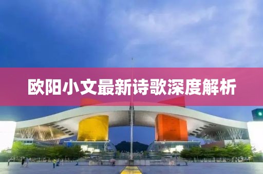 云中鹿 第10頁