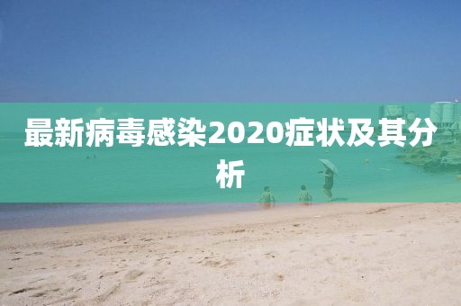 海帶精 第11頁