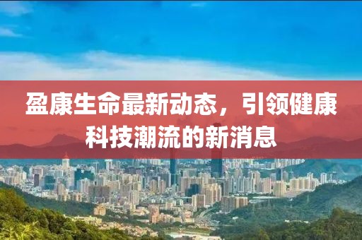 弒血阡 第11頁(yè)