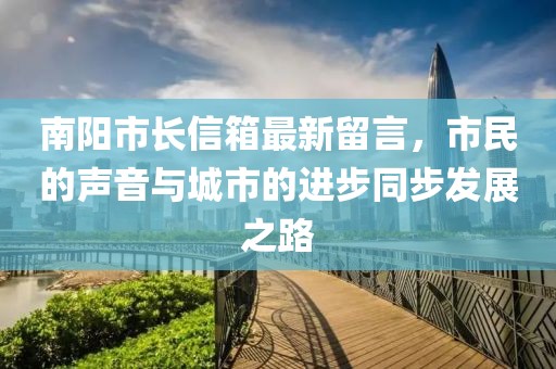 兒時夢 第13頁