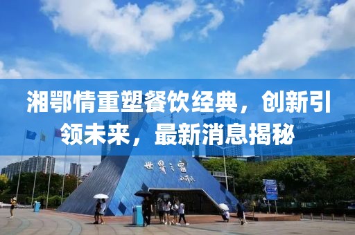 小萌湯 第12頁