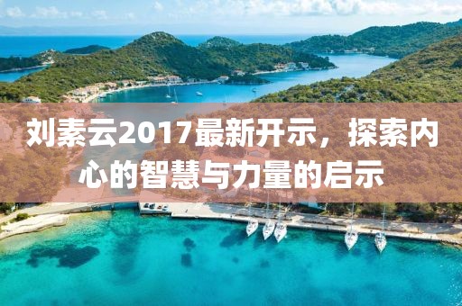 倦與戀 第12頁(yè)