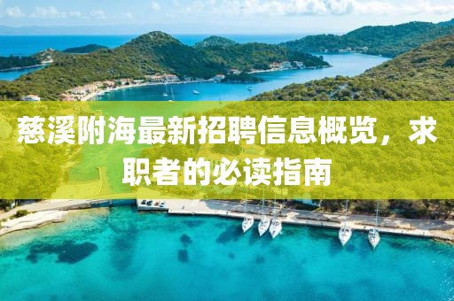鹿童謠 第11頁(yè)