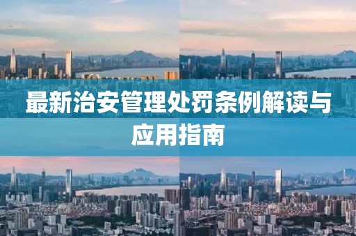 蘇染 第11頁