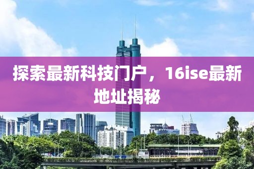 窒息夢 第13頁