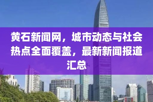 漏刀怪 第11頁