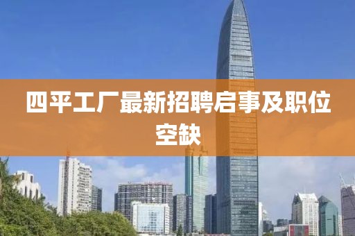余等離 第12頁