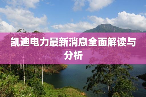 莫攸然 第13頁(yè)