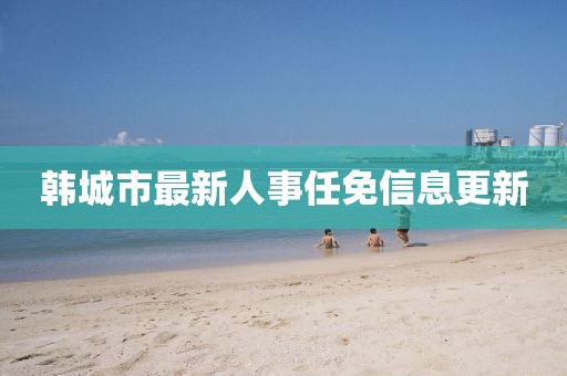 2025年2月 第5頁