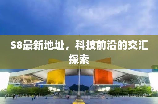 2025年2月 第4頁