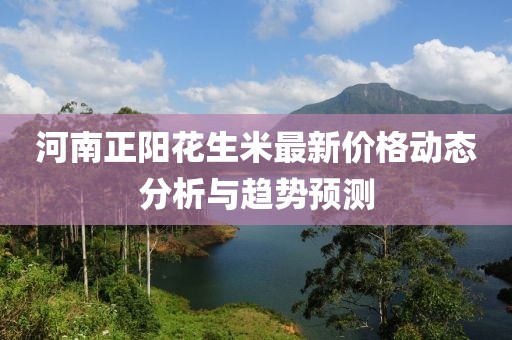 痞瘩子 第13頁