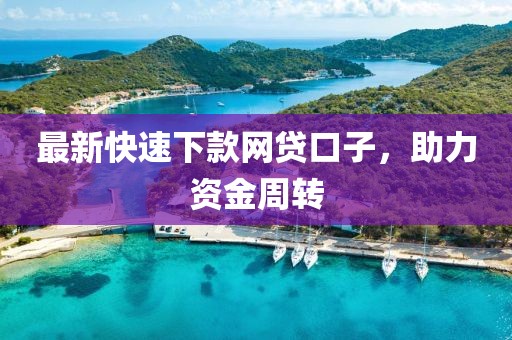寧原心 第12頁