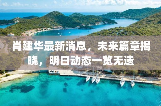 暖似陽 第10頁