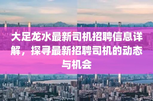 束清歡 第11頁