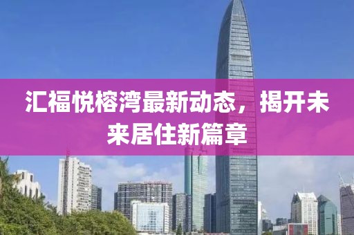 閻鬼王 第10頁(yè)