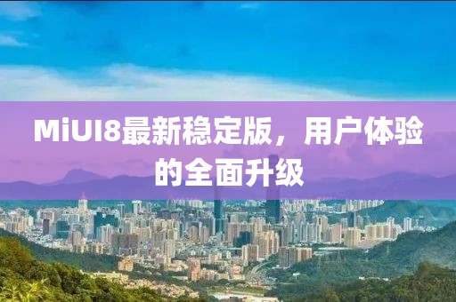 淺時光 第10頁