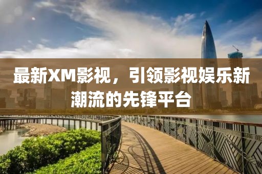 冰凝夢 第36頁