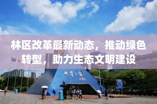 擁暖風(fēng) 第11頁
