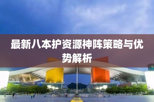 寒聲碎 第12頁(yè)