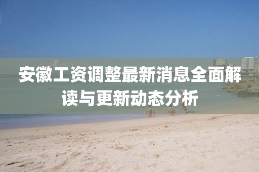 念紅顏 第12頁